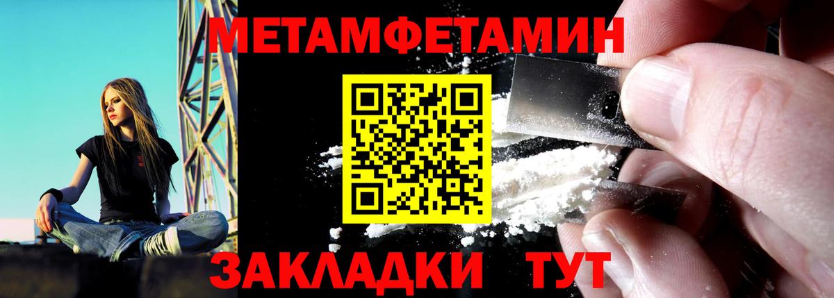 Amphetamine  Вход с VPN  АМФ  АМФ Premium  Великий Новгород 