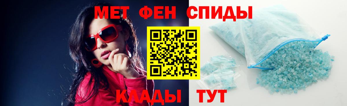 АМФЕТАМИН Розовый Великий Новгород