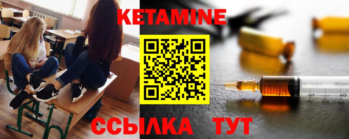 КЕТАМИН VHQ  OMG рабочий сайт  Великий Новгород  Вход с VPN 