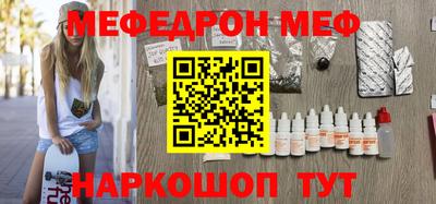 apvp Малгобек