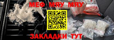 apvp Малгобек