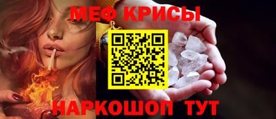 меф VHQ Малоярославец