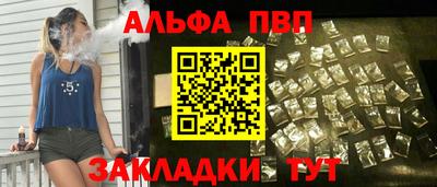 меф VHQ Малоярославец