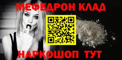 apvp Малгобек