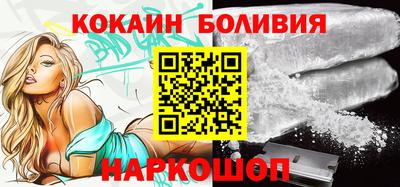кокс Моздок