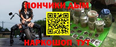 apvp Малгобек