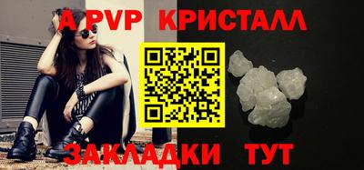 меф VHQ Малоярославец