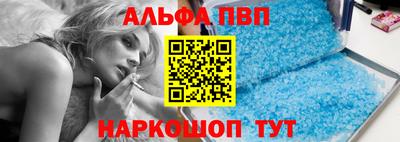 apvp Малгобек
