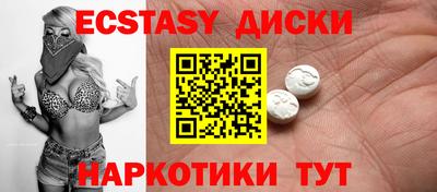 apvp Малгобек