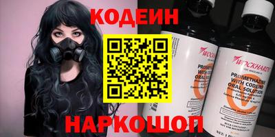 меф VHQ Малоярославец