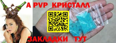 трава Можайск