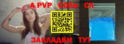 амф Можга