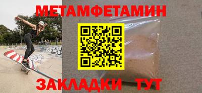 меф VHQ Малоярославец
