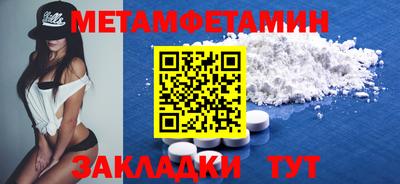 меф VHQ Малоярославец
