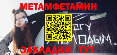 кокс Моздок