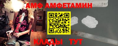 apvp Мариинск
