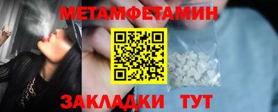 трава Можайск