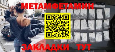 трава Можайск