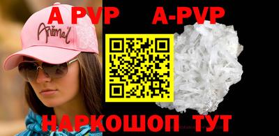 apvp Мариинск