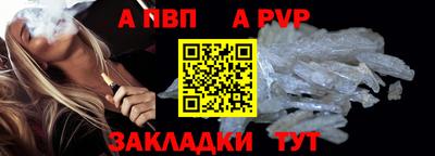 меф VHQ Малоярославец