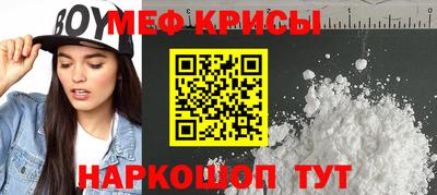 кокс Моздок