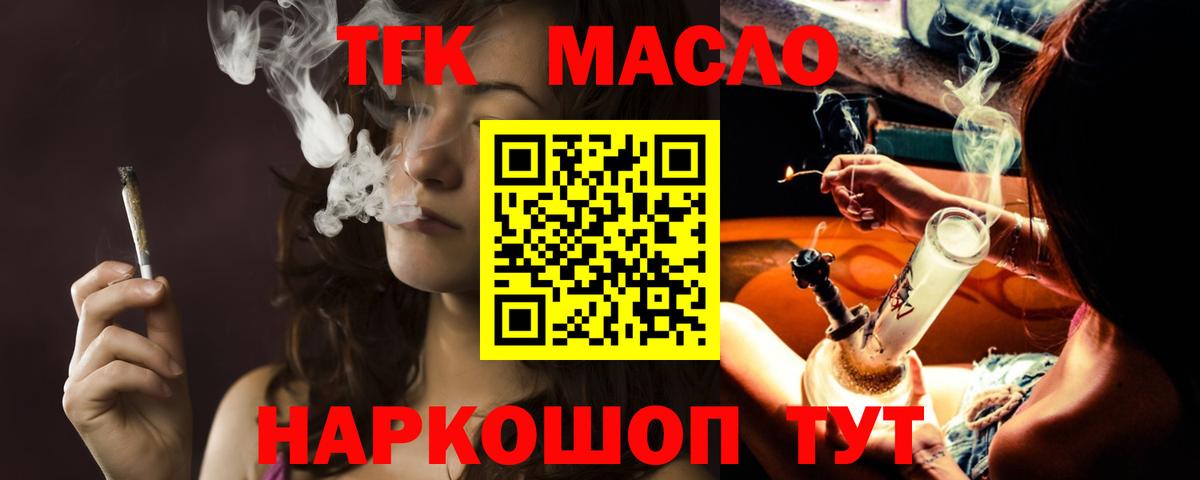 MDMA  Гашиш  Вход с VPN  Меф МЯУ МЯУ   КОКАИН  Великий Новгород  Конопля  ГАШ 